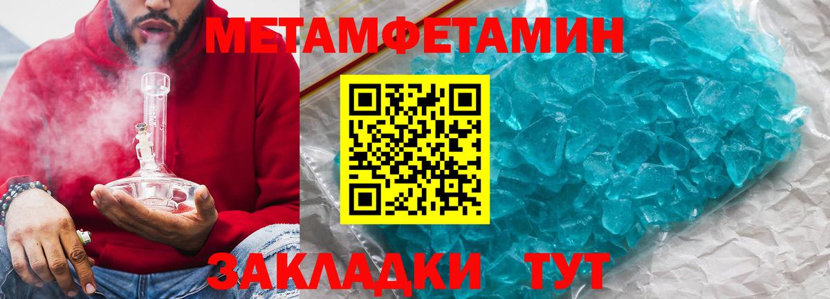 Когалым  Amphetamine  Вход с VPN  АМФ VHQ 