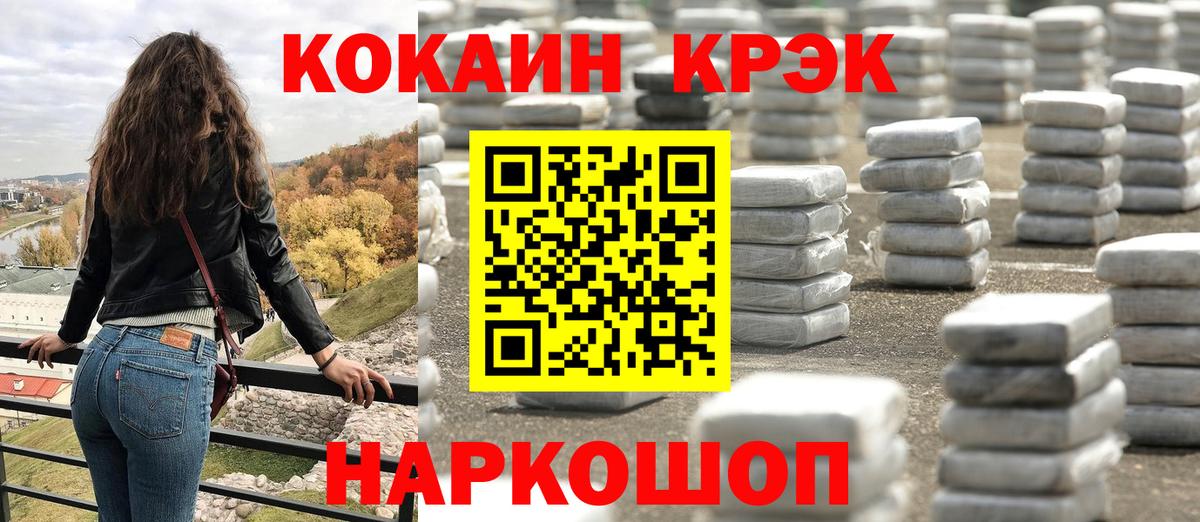 Когалым  COCAIN Columbia  Вход с VPN 