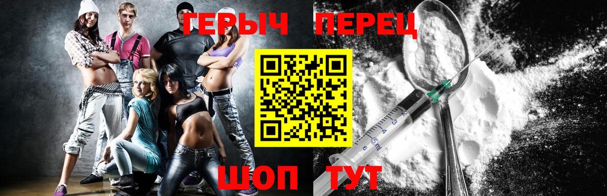 ГАШИШ  Когалым  ГАШИШ  Каннабис  Кокаин  Мефедрон   Вход с VPN 
