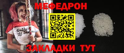 альфа пвп VHQ Конаково