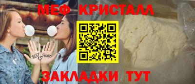 альфа пвп VHQ Конаково
