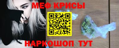 скорость Краснокаменск