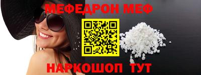 таблы Краснознаменск