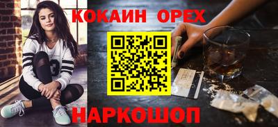 таблы Краснознаменск