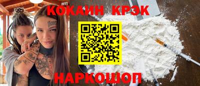 таблы Краснознаменск