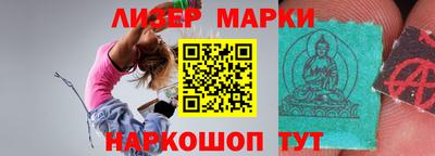 таблы Краснознаменск