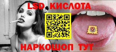 альфа пвп VHQ Конаково