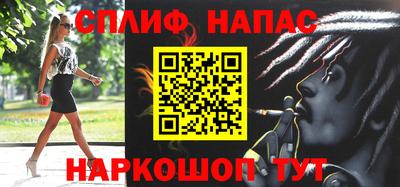 альфа пвп VHQ Конаково
