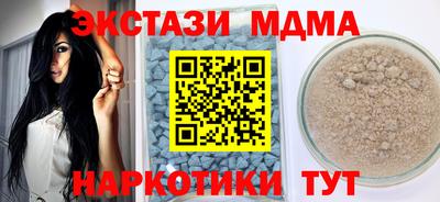 MDMA Комсомольск-на-Амуре