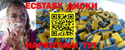 MDMA Комсомольск-на-Амуре