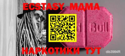 таблы Иваново