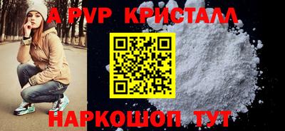 a pvp Коммунар