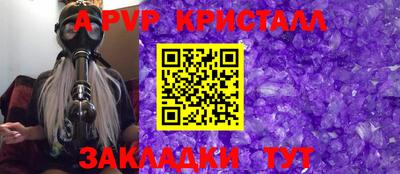 прущие грибы Ивантеевка