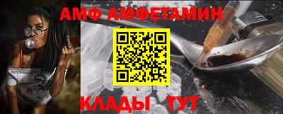 альфа пвп VHQ Конаково