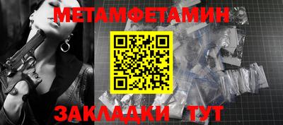 альфа пвп VHQ Конаково