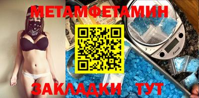 альфа пвп VHQ Конаково