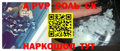 MDMA Комсомольск-на-Амуре