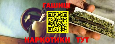 мефедрон мука Ижевск