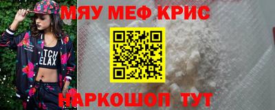 MDMA Комсомольск-на-Амуре