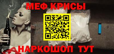 альфа пвп VHQ Конаково