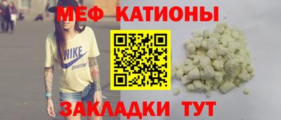 таблы Краснознаменск