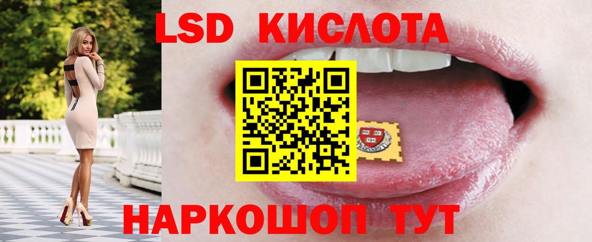 Лсд 25 экстази ecstasy Когалым