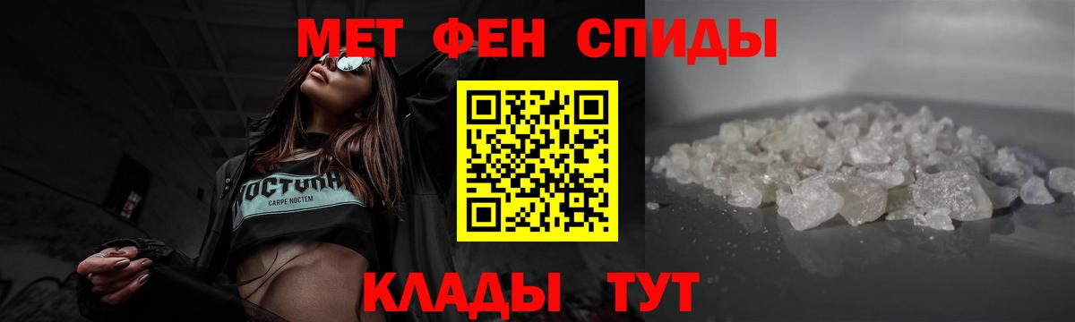 Первитин Декстрометамфетамин 99.9%  Первитин Декстрометамфетамин 99.9%  Когалым  Вход с VPN 